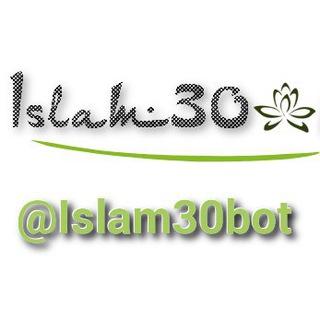 Islam30 - Ислам в Астрахани