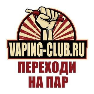Vaping Club