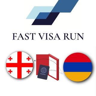 Visa Run Tbilisi 🇬🇪 | ВИЗАРАН