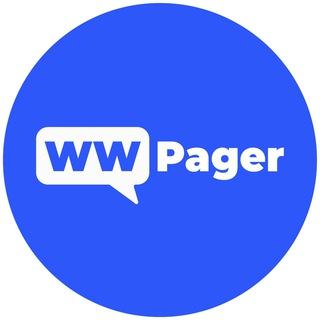WWPager