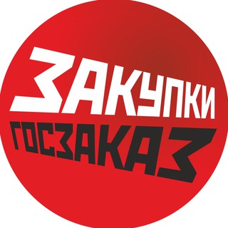 @zakupkinews